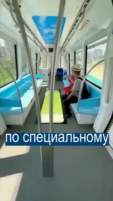 Захватывающая поездка на ПОЕЗДЕ С ПРОЗРАЧНЫМ ПОЛОМ смотреть онлайн