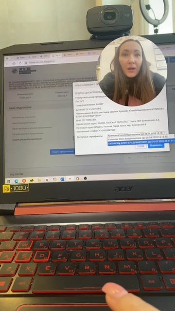 Электронная площадка Газпромбанк, как сделать ставку #shorts смотреть онлайн