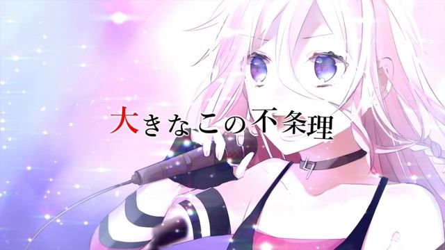 ALIVE / IA【MV作ってみた】 | Fan-made MV смотреть онлайн