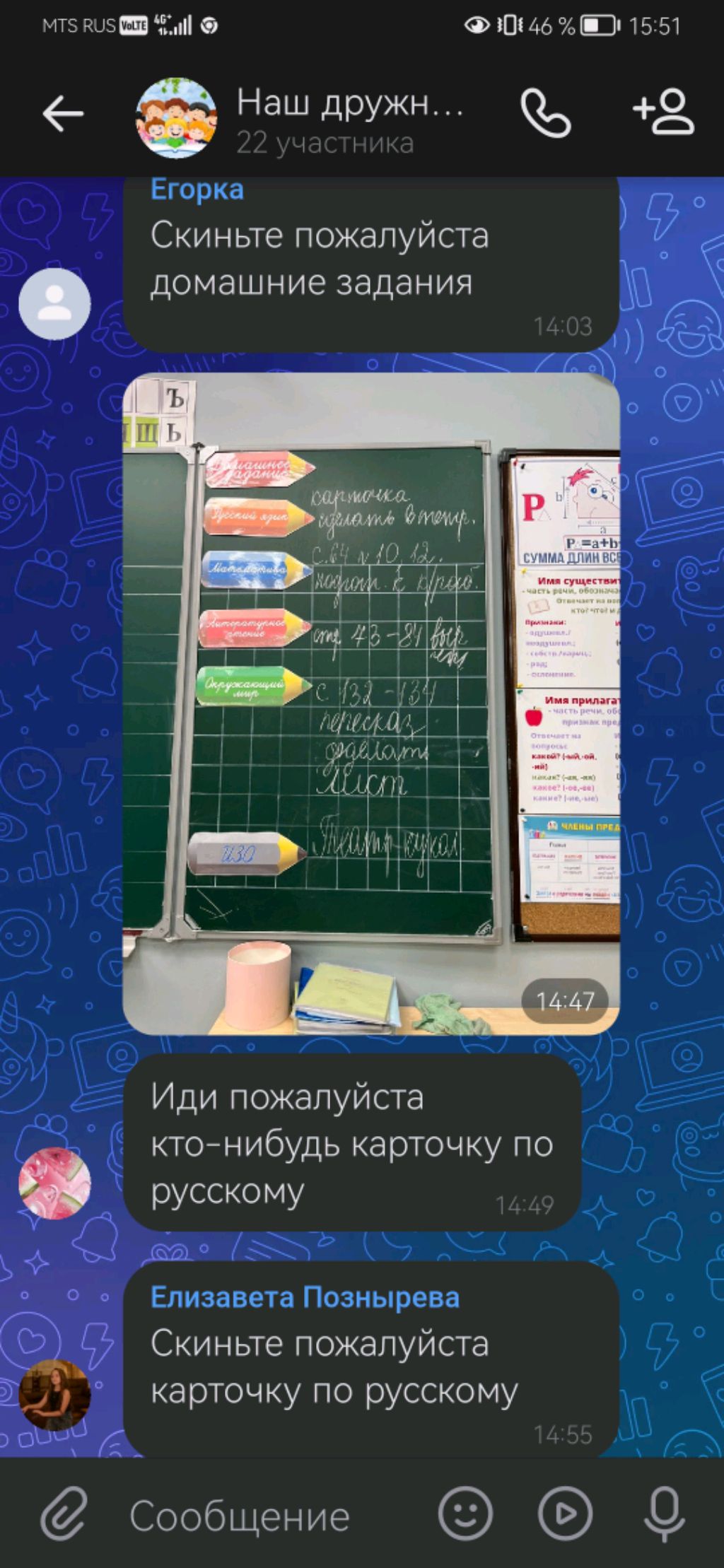 . смотреть онлайн