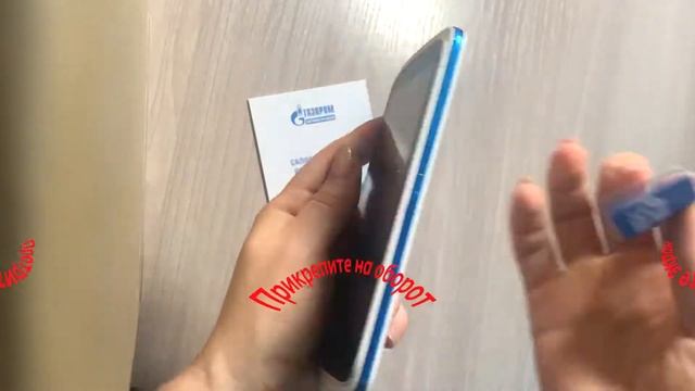 Мобильная салфетка iStick смотреть онлайн