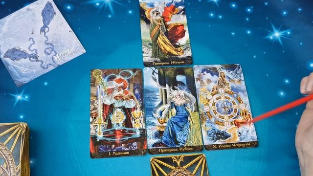 Рыбы таро прогноз с 11.05.20 по 17.05.20 смотреть онлайн