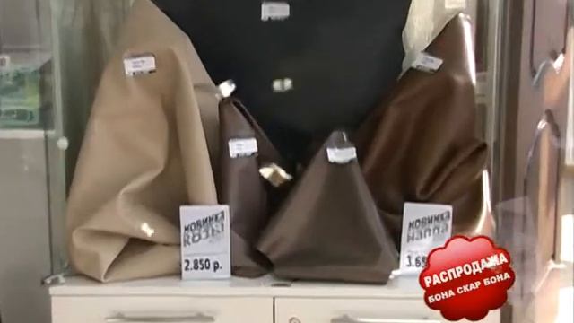 БОНА СКАР БОНА смотреть онлайн
