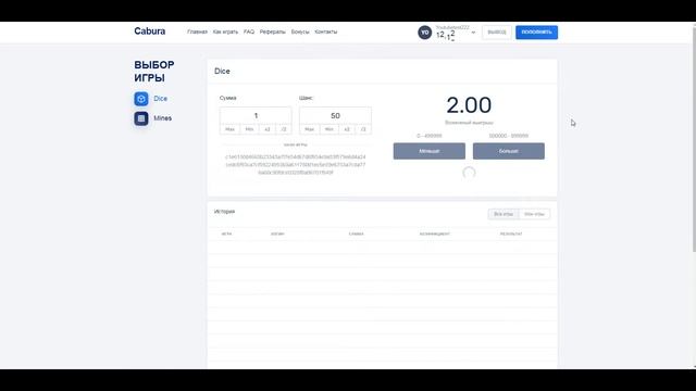CABURA/КАБУРА САМАЯ ТОПОВАЯ ТАКТИКА С 10 РУБЛЕЙ!!! смотреть онлайн