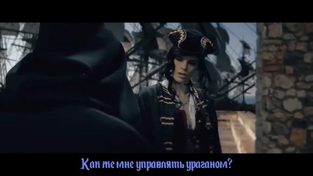 VISIONS OF ATLANTIS - Master the Hurricane (с переводом) смотреть онлайн