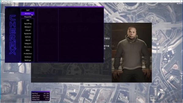 GTA5 Cherax Crack (GTA5 체락스 크랙)