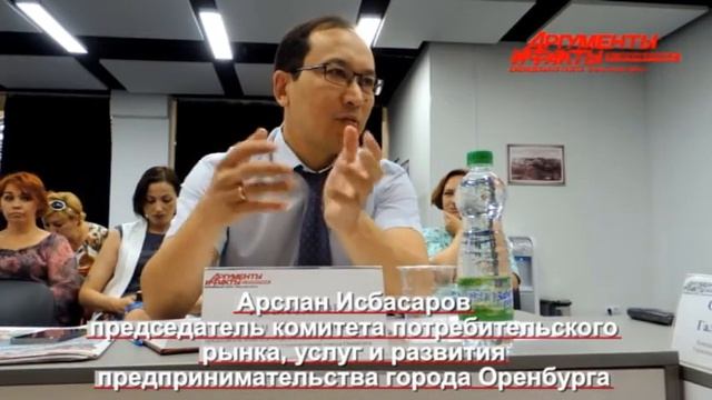 Круглый стол «Что прячется за ГОСТом?». Часть 6 смотреть онлайн