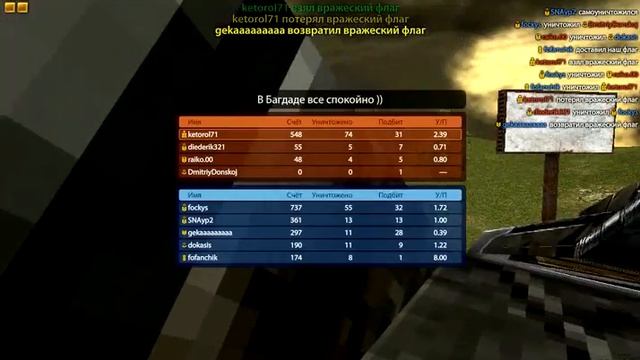 Шафт м1 на бойне 2.avi смотреть онлайн