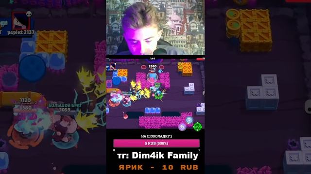 ПУШУ ТОП 1 МИРА В РАНГОВОМ БОЮ! ПУШ 66666к В БРАВЛ СТАРС! #shorts смотреть онлайн