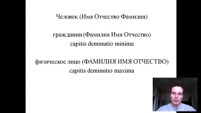 Восстановление в статусе Человек только через объединение в Народ смотреть онлайн
