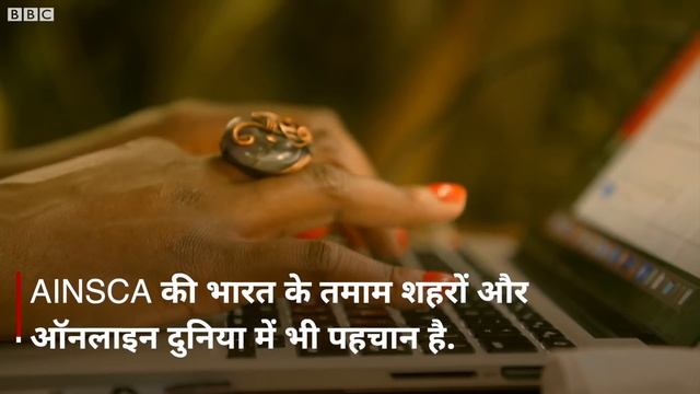 Africa से लड़कियां India लाकर Prostitution कराने वाला रैकेट Delhi में कैसे चल रहा है? (BBC Hindi) смотреть онлайн
