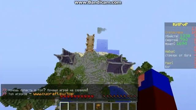 Kit Pvp #1 Играю за лучника и ассасина смотреть онлайн