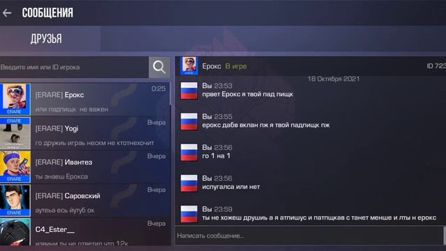 20 октября 2021 г. смотреть онлайн