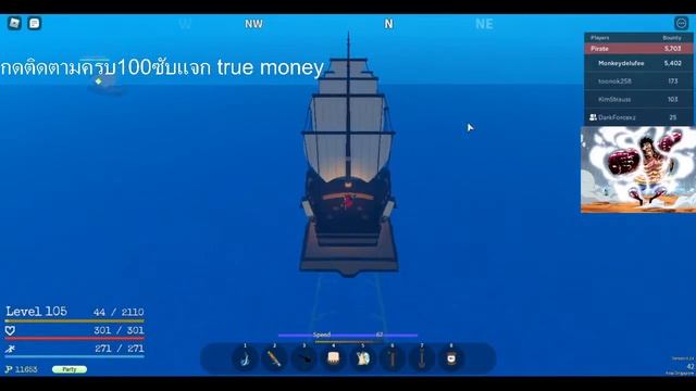 (live) Grand piece มาตีบากี้กัน king gorilla หาเรือ แจกวี смотреть онлайн