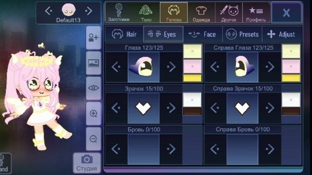Идеи для Ос // Gacha Club смотреть онлайн