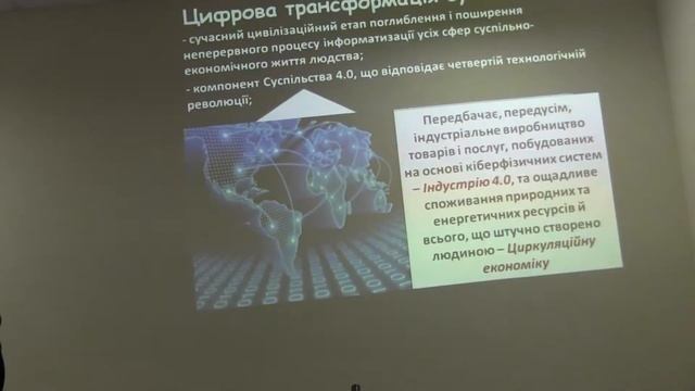 Биков лекція 1 24вересня19 смотреть онлайн