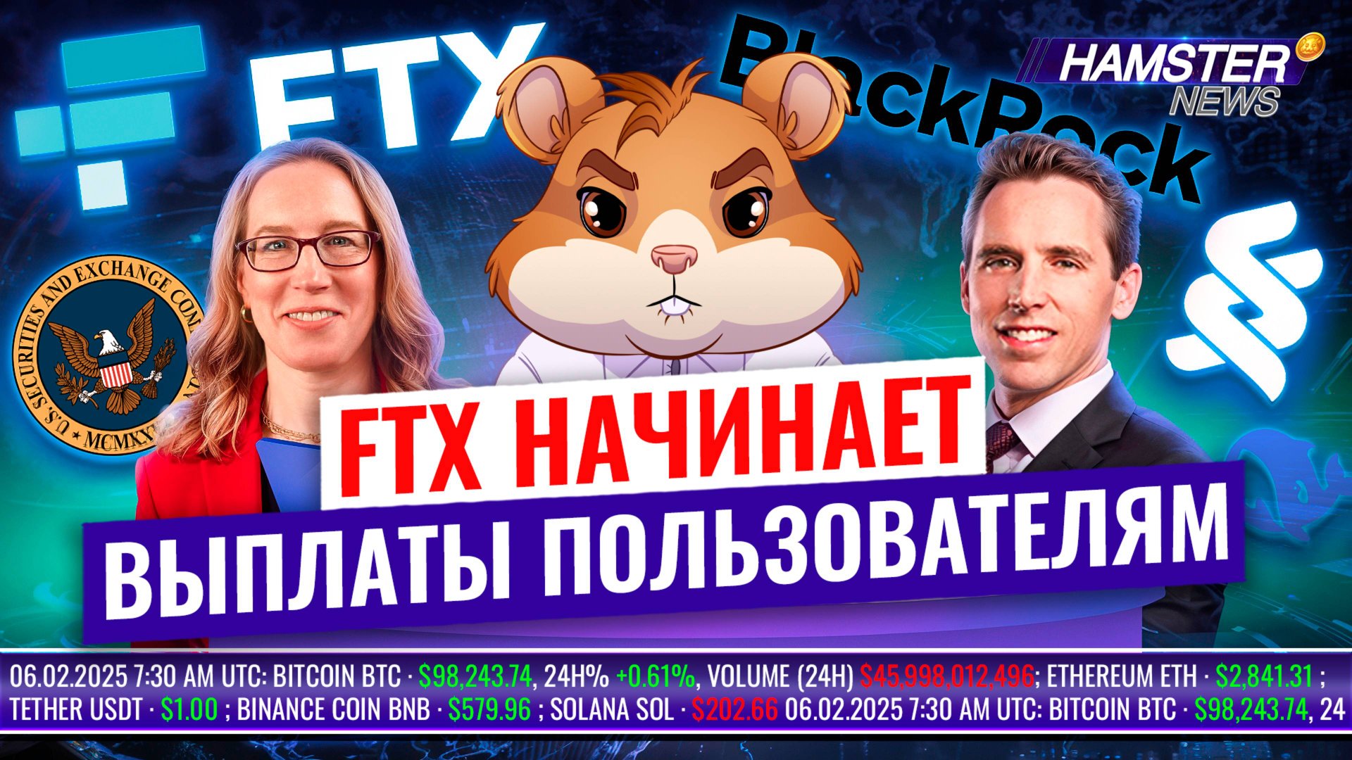 Законопроект США может запретить DeepSeek, Bitcoin ETF в Европе, BTC до $500K ⚡️ Hamster News