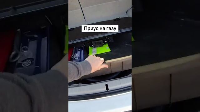 Приус 30 с газом LPG смотреть онлайн