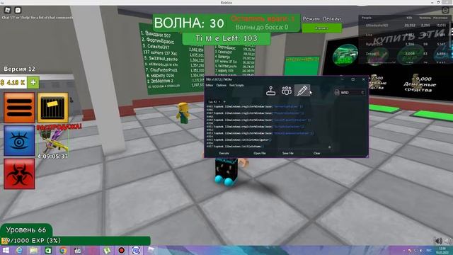 ЛУЧШИЙ ИНЖЕКТОР И СКРИПТ ДЛЯ РОБЛОКС смотреть онлайн