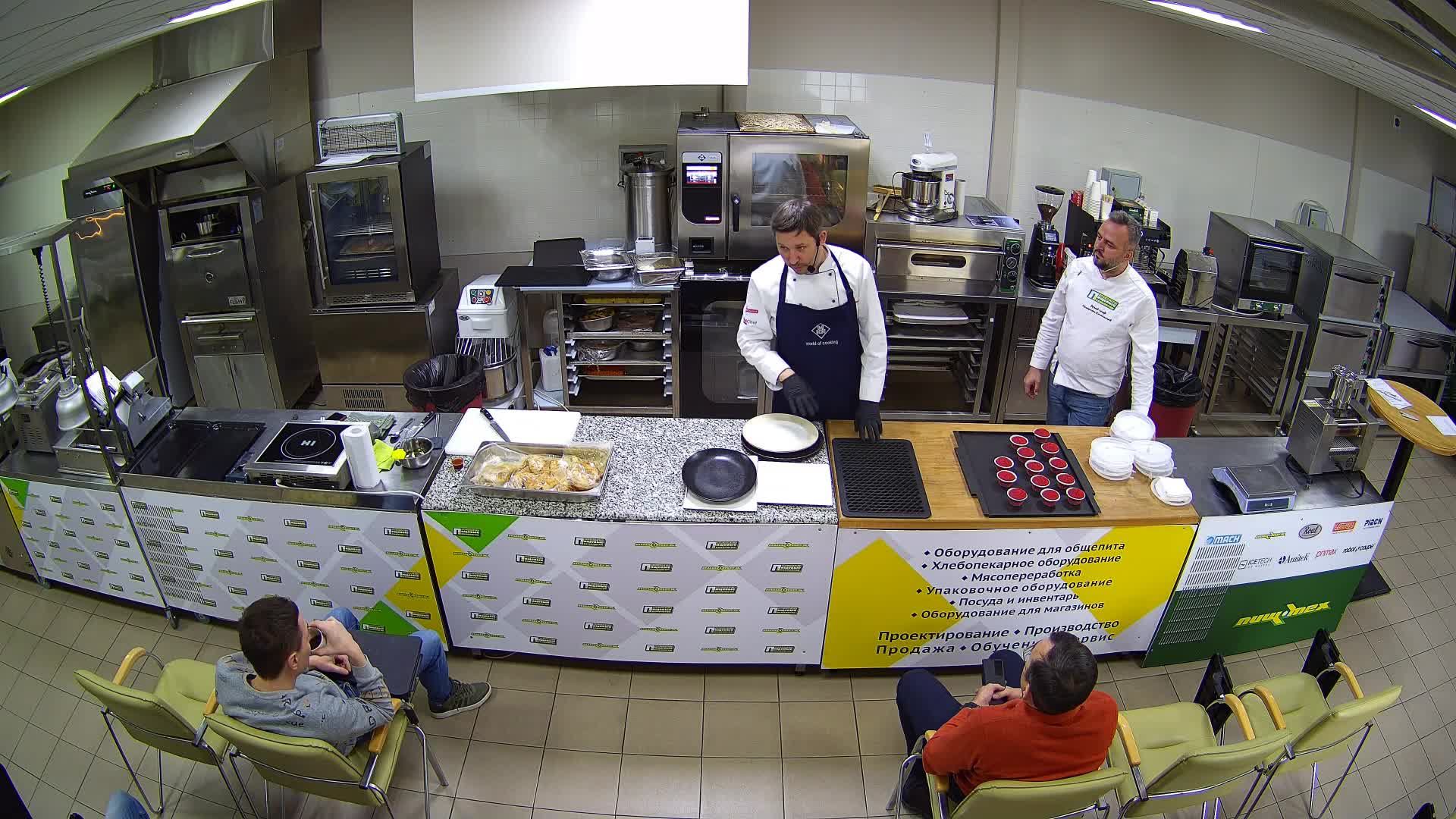Оборудование современной кухни: Пароконвектомат MKN, решение а-ля карт, быстрая отдача блюд. смотреть онлайн