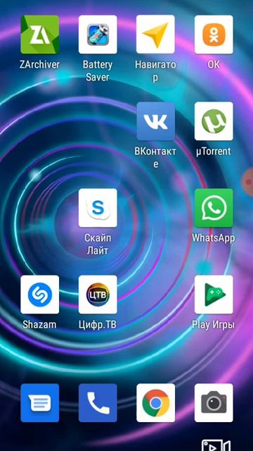 Еду в молдавию на отдых смотреть онлайн