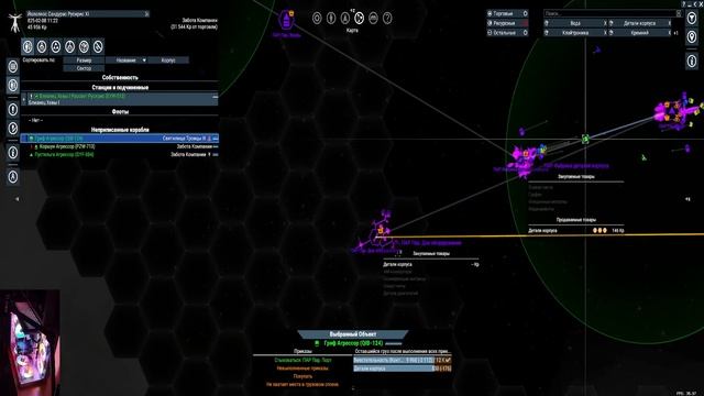 X4 Foundations - старт за торговца, бесплатный Коршун смотреть онлайн