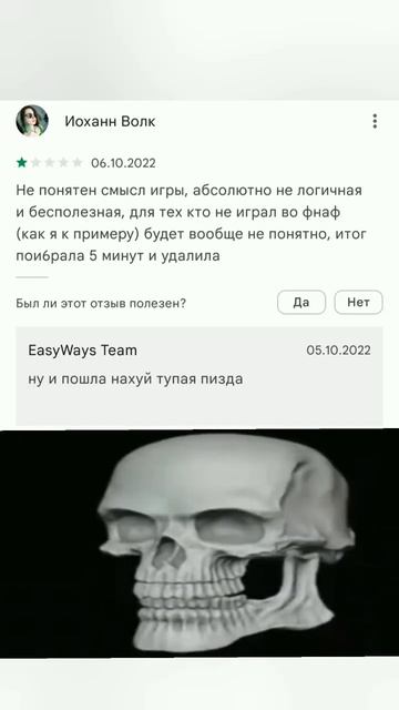 💀💀💀 смотреть онлайн