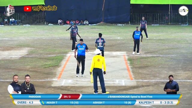 Bamandongari Vs Pargaon Match At Om Sai Cricket Club Chashak 2023 || Bhangarpada смотреть онлайн