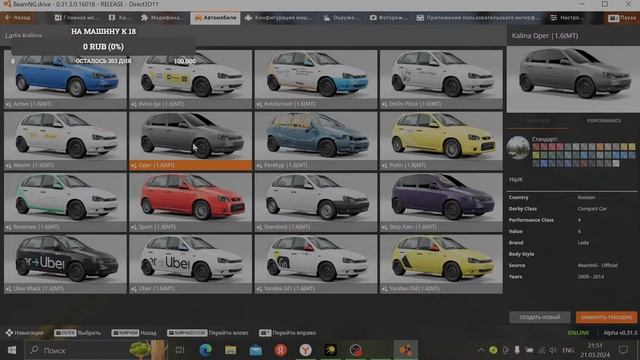 Прямая трансляция пользователя Максим Ларин смотреть онлайн