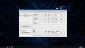 Использование SMT - Русский