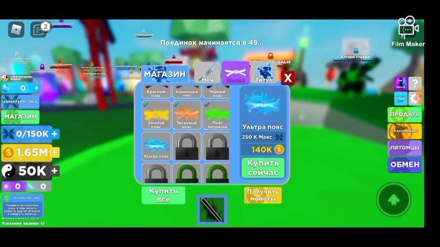 Играю в ниндзя смотреть онлайн