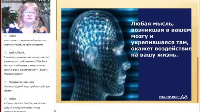 Путешествие к Целительным родникам ДНК Ольга Писарькова