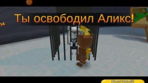 Прохождение [снежной долины] в super bear adventure