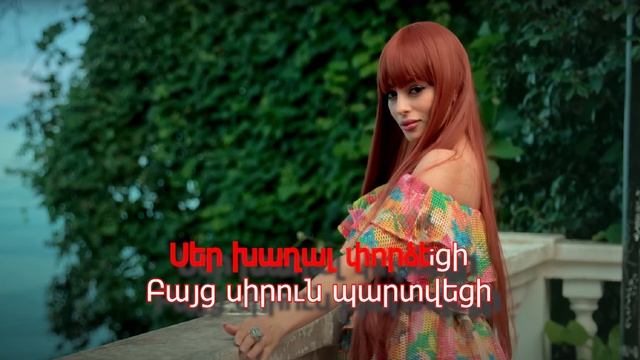 Oksy AVDALYAN - Asa Xosa - KARAOKE смотреть онлайн