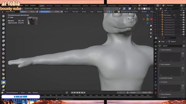 Пытаюсь сделать живую 3д модель | Работает заказ музыки смотреть онлайн