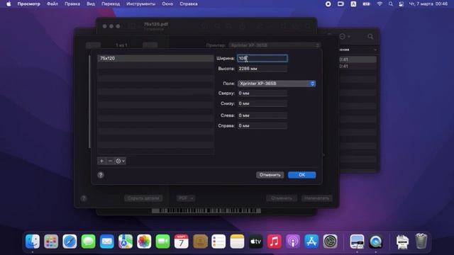 Новая инструкция Mac Os смотреть онлайн