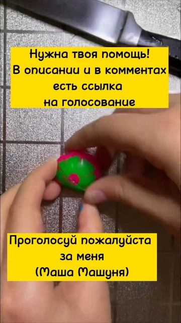 ЧТО ВНУТРИ? РАЗРЕЗАЮ АНТИСТРЕСС 😱 смотреть онлайн