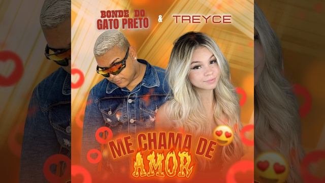 Me Chama de Amor смотреть онлайн