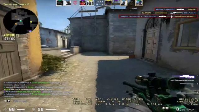 Целует... | CS:GO смотреть онлайн