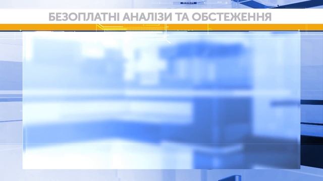 Лікар - ФОП: Які послуги надає лікар первинки? смотреть онлайн