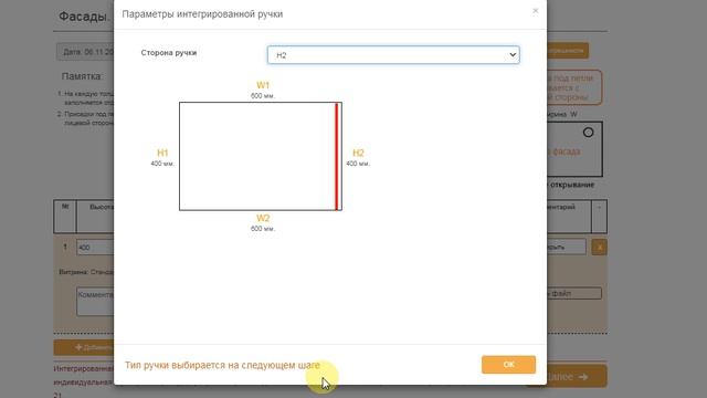 Видео Инструкция ЭМАЛЬ