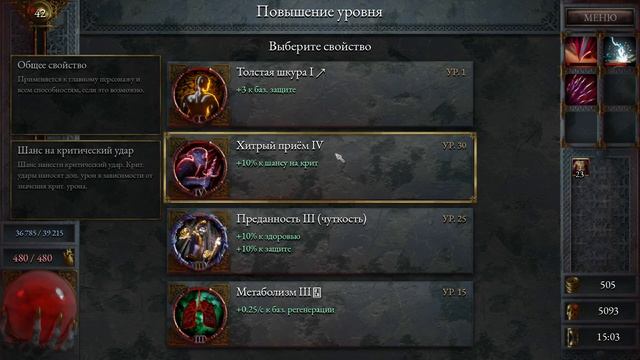 Halls of Torment №3 Какой Клиренс У Клирика? (Вместо Косынки) смотреть онлайн