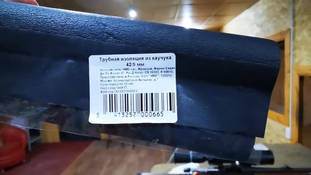ATA Turqua 308. Стрельба на кучность с ДТКП ММ-3 и без. Нужен ли чехол на дтк___
