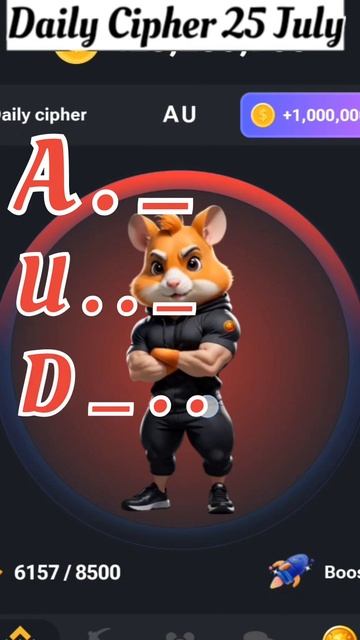 Hamster kombat daily Cipher (25July)| Hamster kombat daily Combo | hamster kombat | daily cipher смотреть онлайн