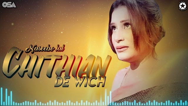Chithian De Wich - Naseebo Lal - Best Sad Song | official HD video | OSA Worldwide смотреть онлайн