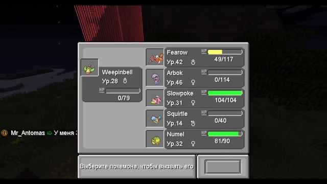 Играем в майнкрафт на сервере pixelmon.ru смотреть онлайн