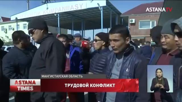 Сотни нефтяников вышли на забастовку в Жанаозене смотреть онлайн