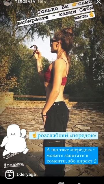 Собака сутулая 🤪 #осанка #спина #упражнениеживот смотреть онлайн