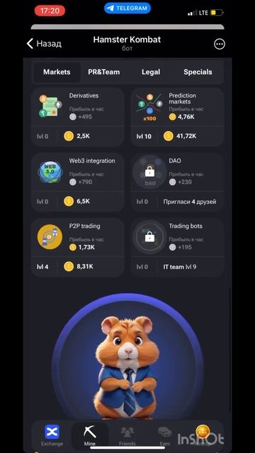 Комбо из карточек на 8-9 июня #hamsterkombat #хомяк #ноткоин #p2p смотреть онлайн