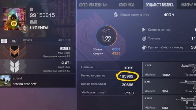 ура!!! я сыграл 400часов что бы получить это я рад/standoff 2 смотреть онлайн